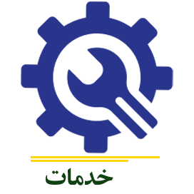 خدمات برفاب گاز تبریز