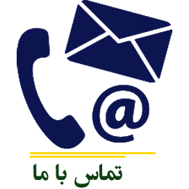 تماس با برفاب گاز تبریز