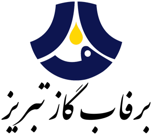 شرکت برفاب گاز تبریز